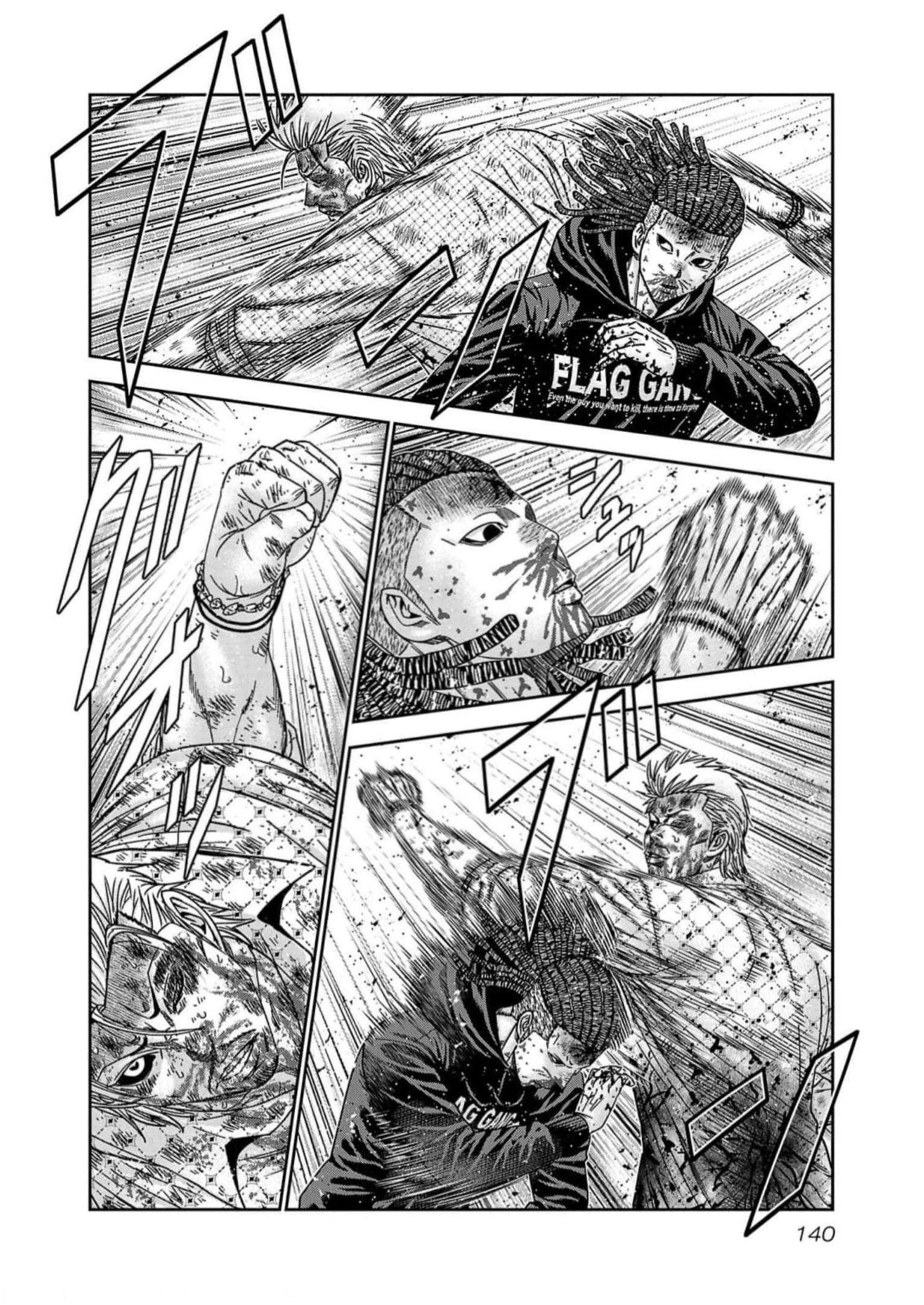 Out (Makoto Mizuta) Chapter 223 12